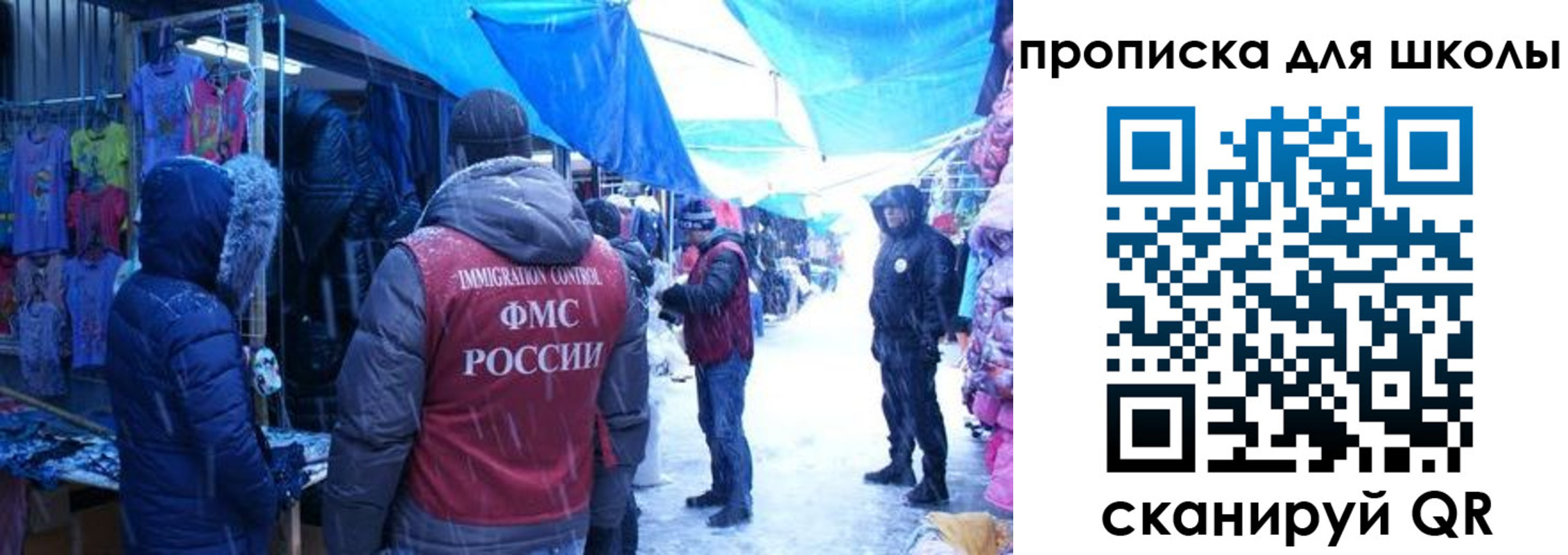 прописка гарантия в Тобольске
