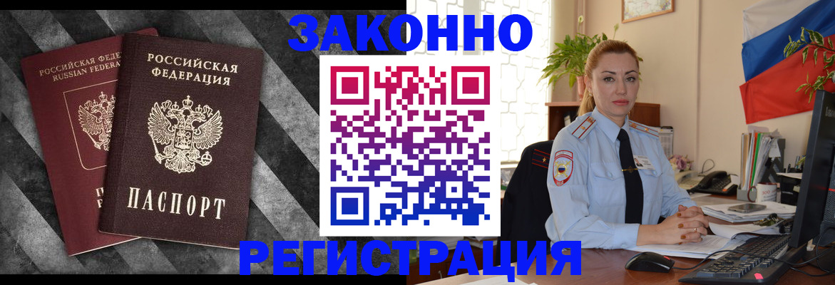 регистрация для дет. сада в Тобольске